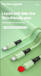 USB-Kabel 3-in-1 mit mehreren Anschlüssen -    Zorenza