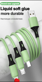 USB-Kabel 3-in-1 mit mehreren Anschlüssen -    Zorenza